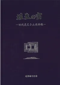 �����ν� : �����ʤ�������Ͽ