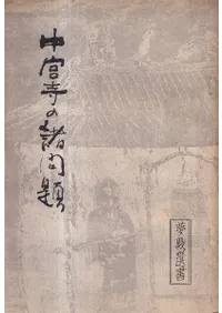 ��ܻ��ν�����