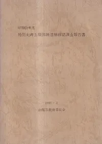 ̻׸ǳװ乽ǧĴ񡡾59ǯ