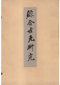 ����Ŵ����桡��1ʬ��+�տ�