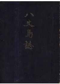 Ȭ