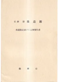 ���׵���ƻ�� : ��ƻ�۵��¤Ӥ˹�������