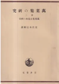 ���ս��ż̿��θ���