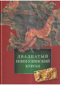 ӧѧէѧ ڧ-ݧڧߧܧڧ ܧԧѧ(20ܤΥΥ󡦥겡֡ȯĴ)