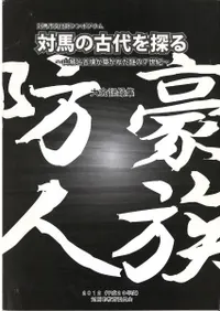 ���Ϥθ����õ�� : ����ȸ�ʯ���ۤ��줿���7����