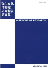 ʸʪ۸8