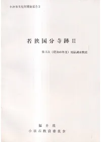 �㶹��ʬ����2 : ��3��ȯ��Ĵ������(����49ǯ��)