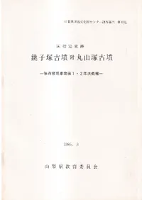 ĸ���͸�ʯ���ݻ��͸�ʯ : ��¸����������1��2ǯ������