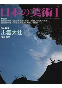 ���ܤ����ѡ���476�桡�б����