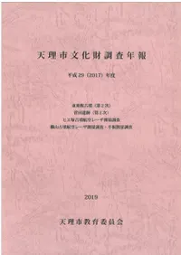 ŷʸĴǯʿ29(2017)ǯ