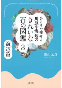 ҤȤõ䳤դΤ줤Фο޴3 : 