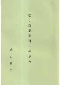 ����������ɴǯ�����