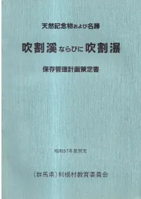 ŷǰʪ̤̾ʤӤ˿ : ¸ײ񡡾57ǯٺ