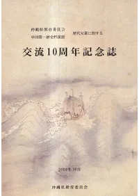 ή10ǯǰ : 츩ѰƴƤ˴ؤ  