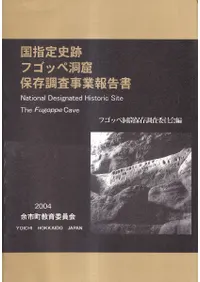 �������ץե��å�ƶ����¸Ĵ����������