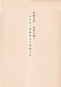 ����̾�����ظ����⹥ʸ��ڤ�����������������