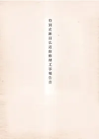 ���̻��׵칰ƻ�۽�����������