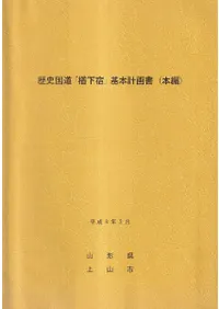 ��˹�ƻ���겼�ɡ״��ܷײ������+������