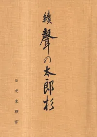³Ϻ  