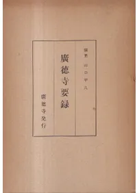 ע������Ͽ : ע��������ˤ�ʸ����