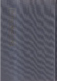 妻沼町風物史話