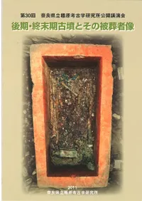 �������������ʯ�Ȥ����������