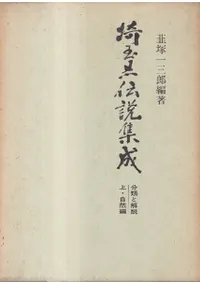 ̸⽸ : ʬȲ⡡崬: