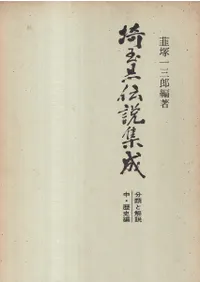̸⽸ : ʬȲ⡡洬: