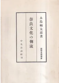 ����ʸ������ή