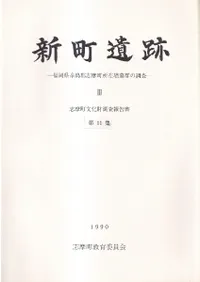 ��Į����3