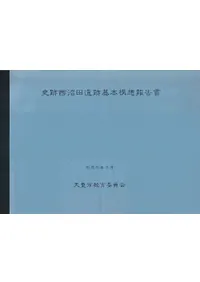 ���������İ��״��ܹ�������  