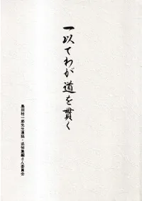 ��ʤƤ郎ƻ��Ӥ�