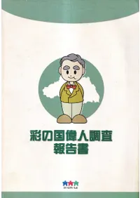 �̤ι�ο�Ĵ������