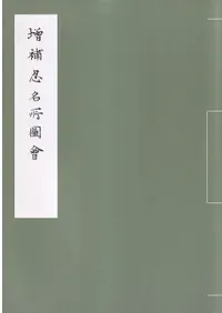 ����Ǧ̾��޲�