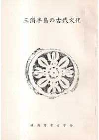 ����Ⱦ��θ���ʸ�� : ����ľ����Τζ��Ӥ��濴�Ȥ���