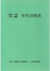 ΰ�塦������ܡ�ī��ǯ���о�ɽ  