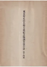 ����ܲ��˱������д���彻��Ԯ