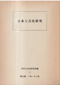 ܾŻ˸桡ܡ17<ʤ>7·