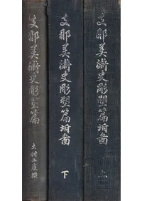 �������ѻ�Ħ���ӡ�����+ ���� ��+���� ������3��·