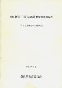 ���׿������͸�ʯ�������������� : �դ뤵����ˤι������