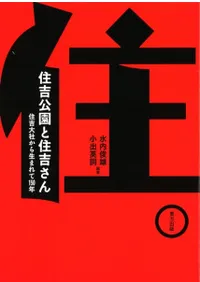 ȸȽȤ : Ҥޤ150ǯ
