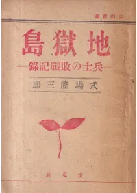 �Ϲ��� : ʼ�Τ����ﵭϿ