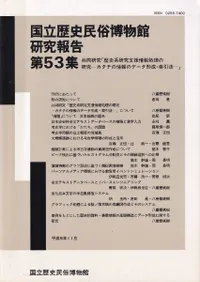 ��Ʊ�������˷ϸ���ٱ��������θ��� -�������ξ���ǡ�������������ˡ-��