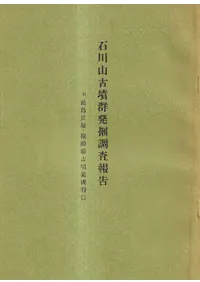 �����ʯ��ȯ��Ĵ�������糭��ȯ��Ĵ��