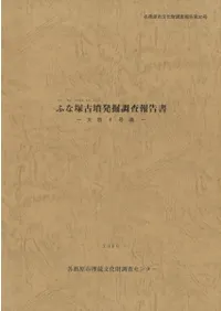 �դ��͸�ʯȯ��Ĵ����������4��ʯ