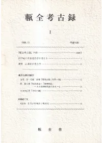 ����͸�Ͽ��1��2������1��3�����å�