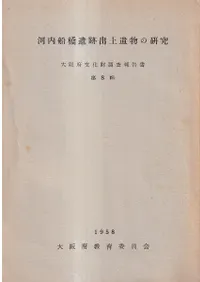 �����������׽��ڰ�ʪ�θ���