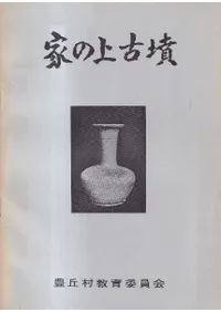 ��ܲȤξ��ʯ 