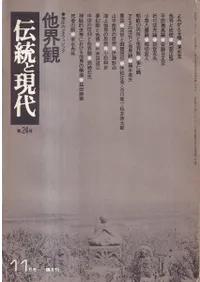 ȸ 24 ¾  ߤΥ᥿եå