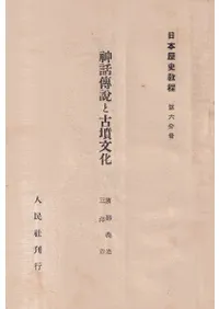 ������˶�������6ʬ�� : ��������ȸ�ʯʸ�� 